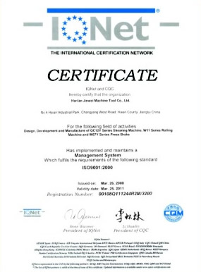 ISO9001:2000認(rèn)證證書(shū)